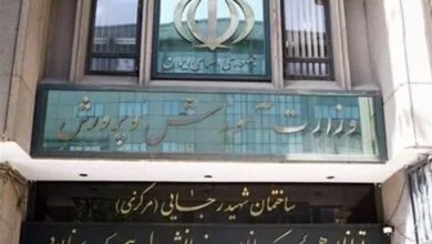 ارتباط فردا