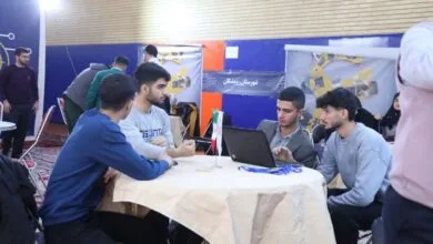 ارتباط فردا