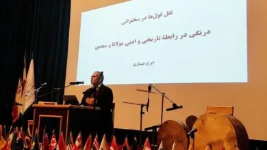 ارتباط فردا
