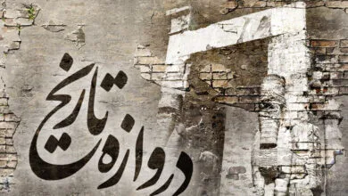 ارتباط فردا