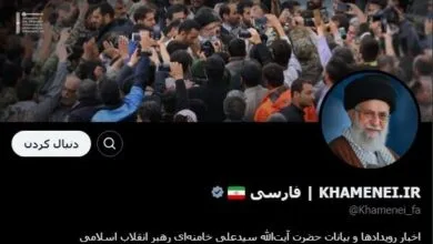 ارتباط فردا