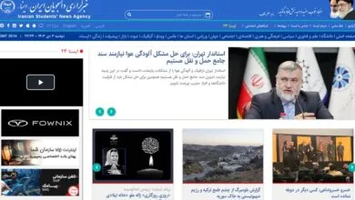ارتباط فردا
