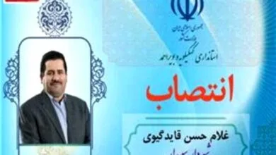 ارتباط فردا