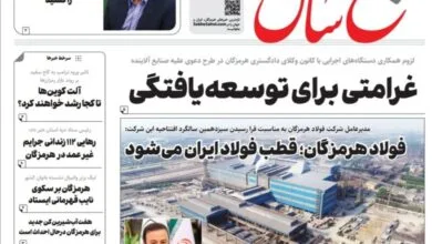 ارتباط فردا