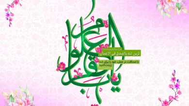 ارتباط فردا