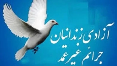 ارتباط فردا