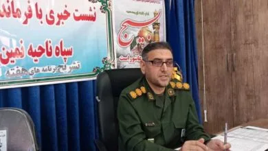 ارتباط فردا