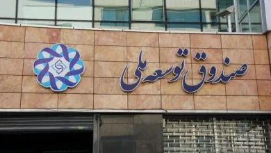 ارتباط فردا