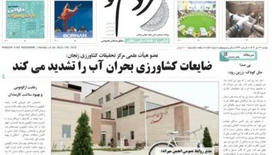 ارتباط فردا