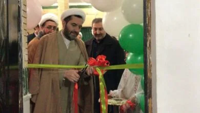 ارتباط فردا