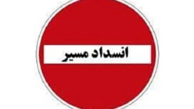 ارتباط فردا