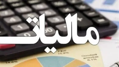 ارتباط فردا