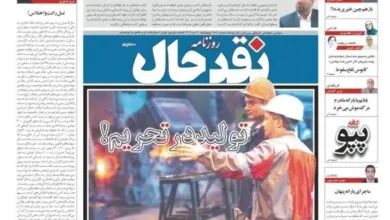 ارتباط فردا