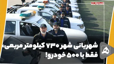ارتباط فردا
