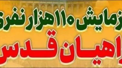 ارتباط فردا