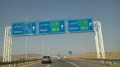 ارتباط فردا