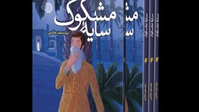 ارتباط فردا