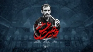 ارتباط فردا