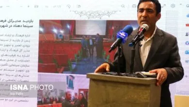ارتباط فردا