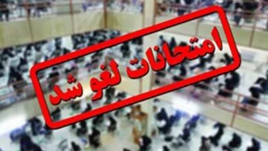 ارتباط فردا