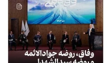 سرپرست دبیرخانه شورای عالی رفاه و تأمین اجتماعی: عدم موفقیت در فقرزدایی ناشی از تعدد نهادهای متولی است سرپرست دبیرخانه شورای عالی رفاه و تأمین اجتماعی: عدم موفقیت در فقرزدایی ناشی از تعدد نهادهای متولی است