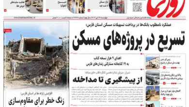 ارتباط فردا