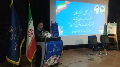 ارتباط فردا