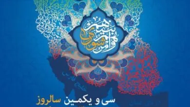 شوراهای برتر آموزش و پرورش استان بوشهر معرفی شدند