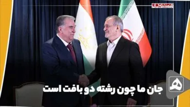 ارتباط فردا