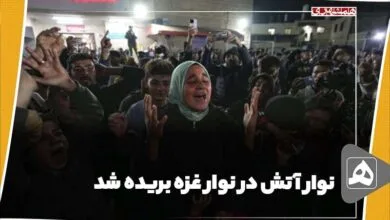 ارتباط فردا