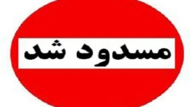 محور کرمان -سیرجان و کرمان – سیرچ مسدود است