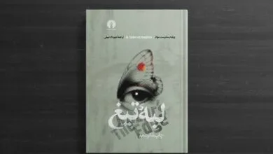 ارتباط فردا