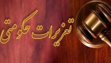 ارتباط فردا