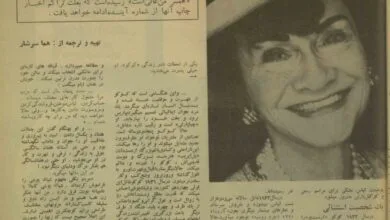 ارتباط فردا
