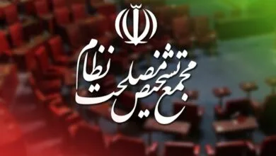 ارتباط فردا