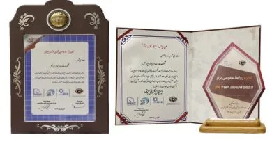 ارتباط فردا