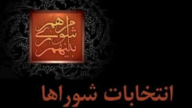 ارتباط فردا