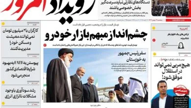 ارتباط فردا