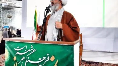 ارتباط فردا