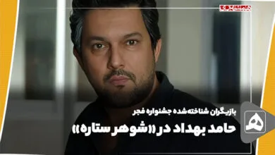 ارتباط فردا