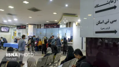 ارتباط فردا