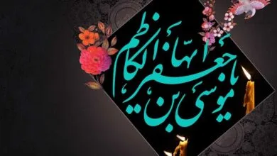 ارتباط فردا