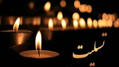 درگذشت بانوی جانباز گیلانی دفاع مقدس در شاندرمن