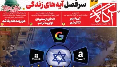 ارتباط فردا