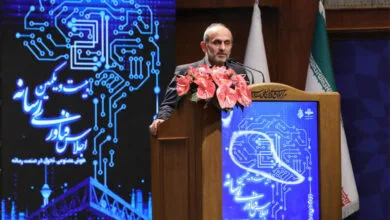 ارتباط فردا