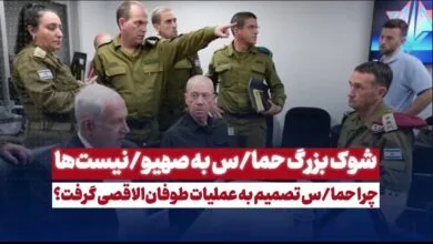 ارتباط فردا