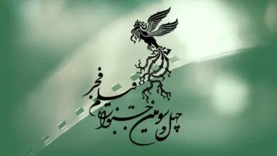اجرای معین شریف در جشنواره فیلم فجر ۴۳ + فیلم