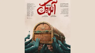ارتباط فردا