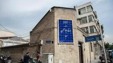 ارتباط فردا