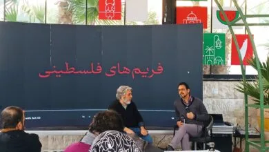 ارتباط فردا